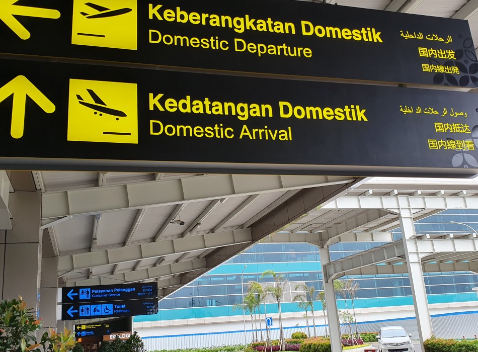 Yogyakarta International airport to Borobudur